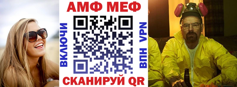 Амфетамин 98%  Чита 