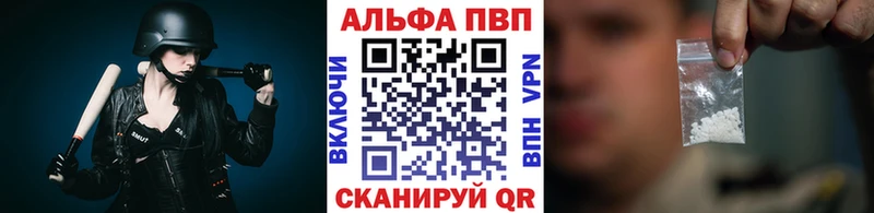 blacksprut tor  Чита  дарк нет какой сайт  магазин  наркотиков  Alpha-PVP VHQ 