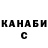 Экстази круглые Chief Broom