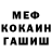 МЕТАДОН мёд Stienkin Mykhailo