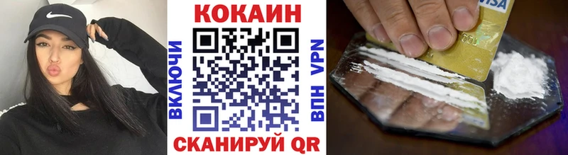Cocaine Боливия  даркнет сайт  Чита 