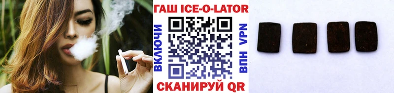 МЕГА ТОР  Чита  ГАШ гарик 