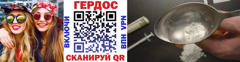 как найти наркотики  Чита  ГЕРОИН гречка 