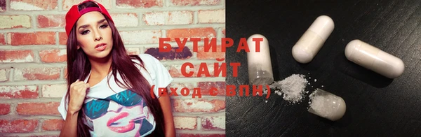 а пвп мука Абаза