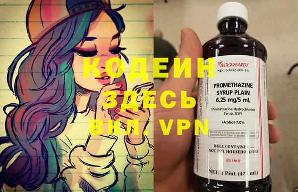 а пвп мука Абаза