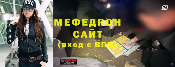 меф VHQ Киренск