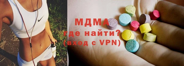 mdma Абдулино