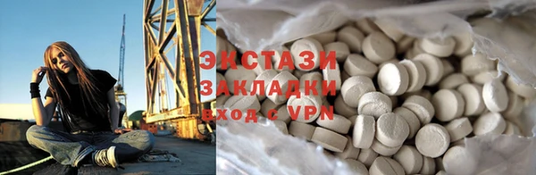 меф VHQ Кинешма