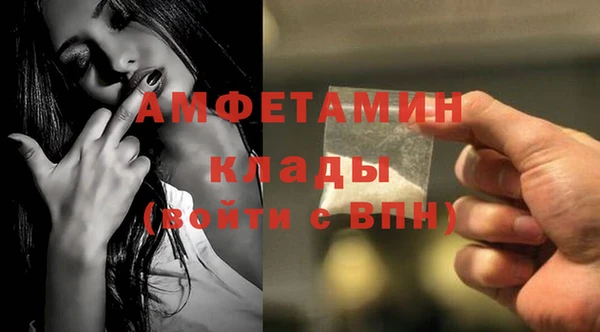 меф VHQ Кинешма