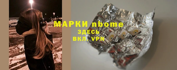 а пвп мука Абаза