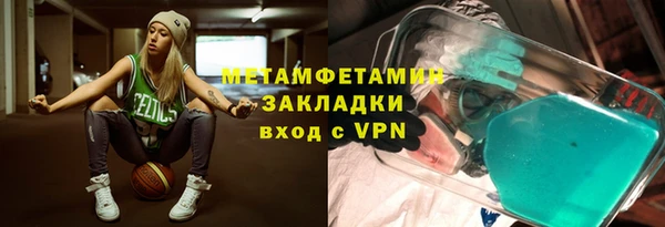 а пвп мука Абаза
