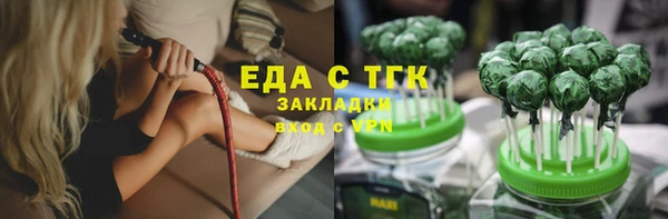 прущий лед Фурманов
