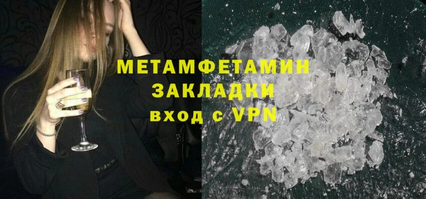 меф VHQ Киренск