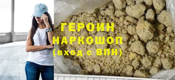 твердый Абинск