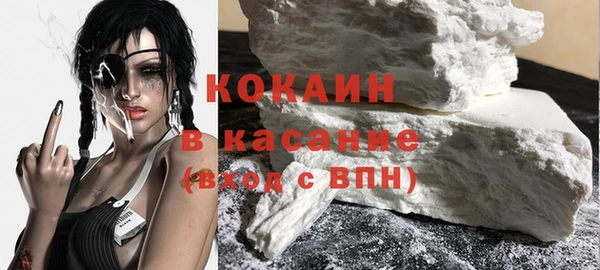 твердый Абинск