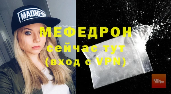 меф VHQ Кинешма