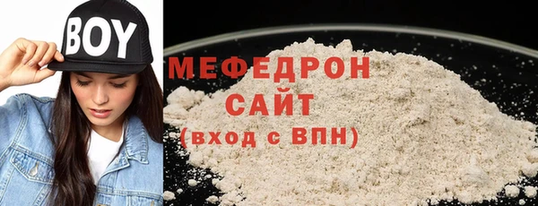 меф VHQ Кинешма