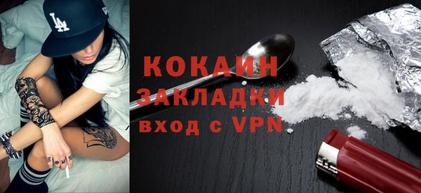 а пвп мука Абаза