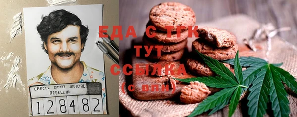 твердый Абинск