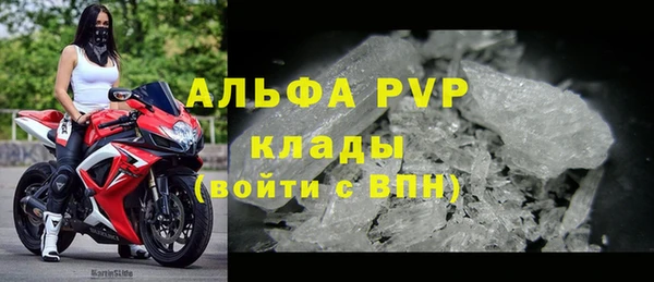 твердый Абинск