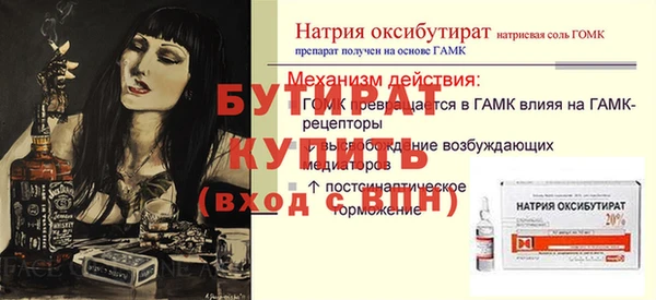 круглые Киреевск