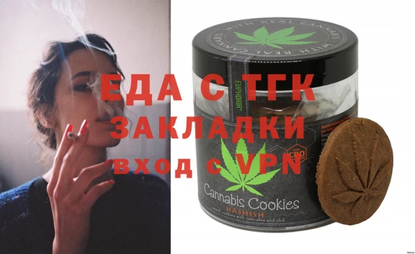 меф VHQ Киренск