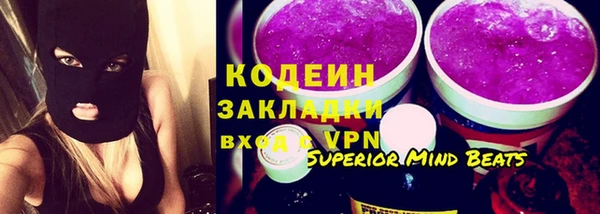 Альфа ПВП Хадыженск