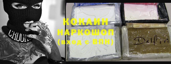 меф VHQ Кинешма