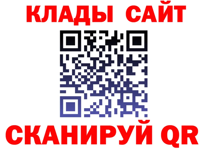 Кокаин 97% вход это omg Чита