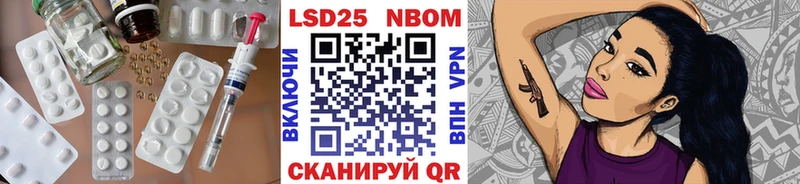Лсд 25 экстази кислота  где купить наркоту  Чита 