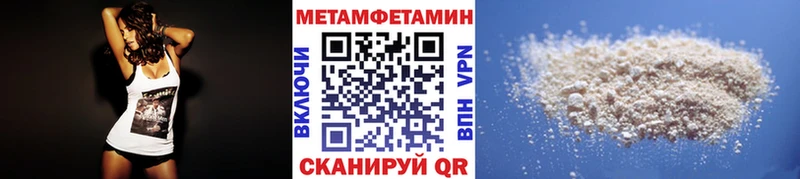 Первитин винт  где купить   Чита 