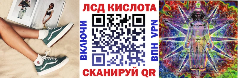 Марки N-bome 1,8мг  мега зеркало  Чита 