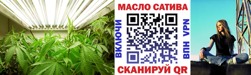ТГК гашишное масло  Чита 